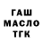 ТГК концентрат Kris Rid