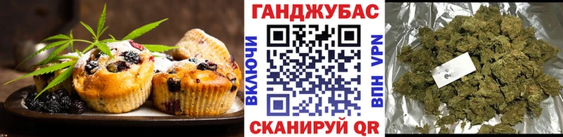 Еда ТГК конопля  Шенкурск 