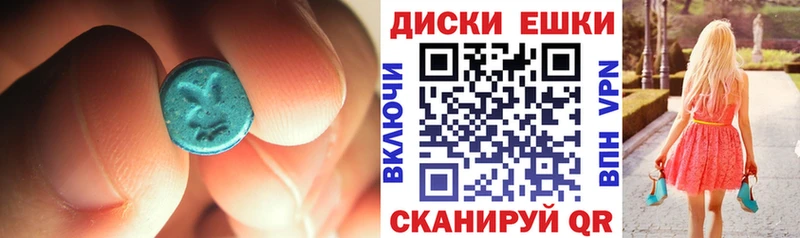 Ecstasy диски  закладки  hydra сайт  даркнет Telegram  Шенкурск 