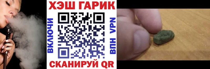гидра ссылка  дарнет шоп  Шенкурск  маркетплейс формула  ГАШИШ 40% ТГК 
