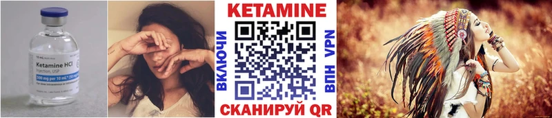 КЕТАМИН VHQ  что такое   Шенкурск 