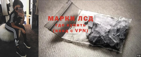 ALPHA PVP Абдулино