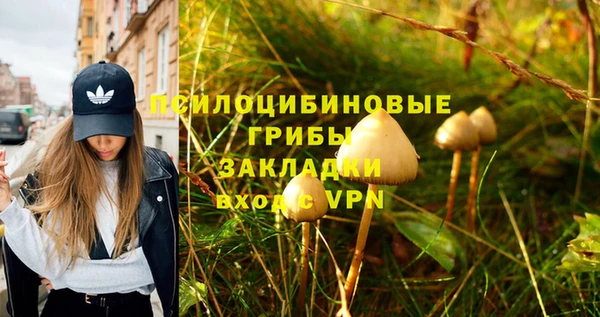 мефедрон Алексин