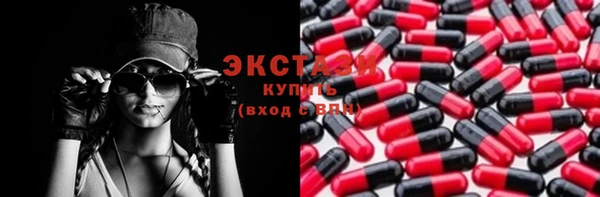 экстази Алексеевка