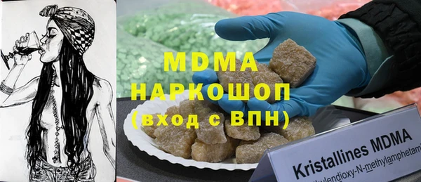 экстази Алексеевка