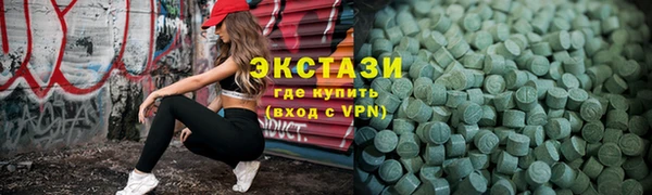 экстази Алексеевка