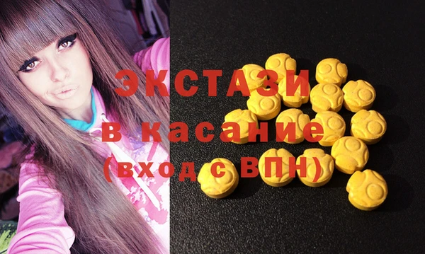 экстази Алексеевка