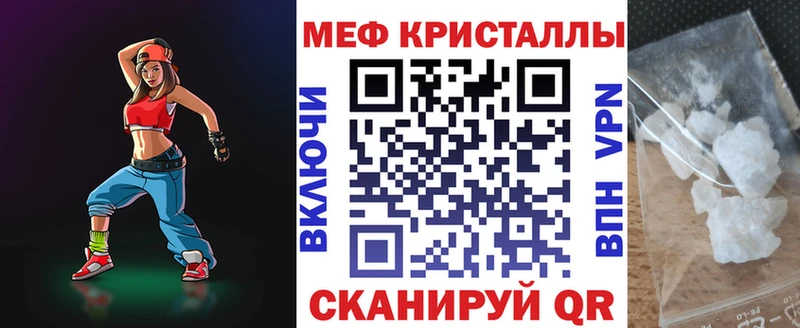 купить наркотики цена  OMG ONION  Мефедрон VHQ  Шенкурск 