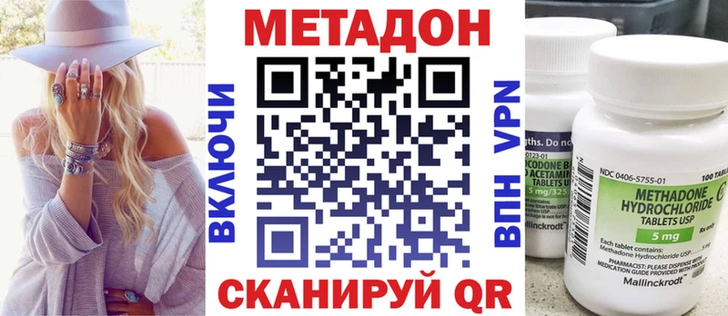 kraken сайт  Шенкурск  МЕТАДОН кристалл 