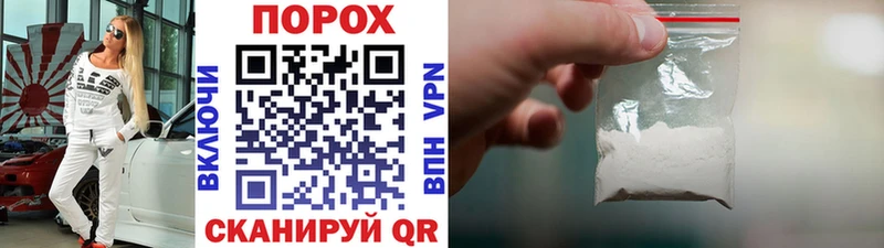 Метамфетамин мет  Шенкурск 